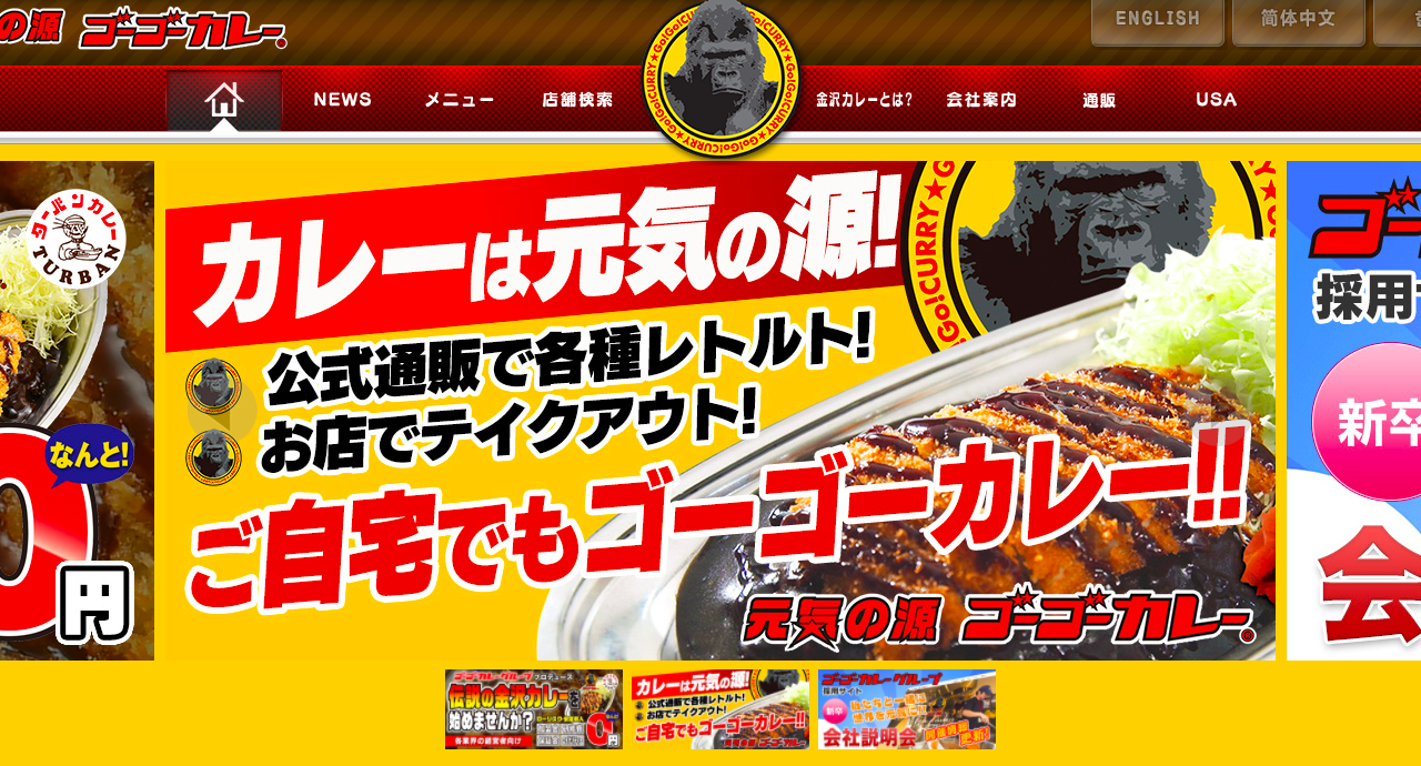 日本国内の！》shopify制作事例を公開します！｜shopify Original blog